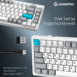 Клавиатура беспроводная GamePro Asgard Yord Keychron Super Red Switch White (MK266WH) UA