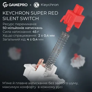 Клавіатура бездротова GamePro Asgard Ragnar Keychron Super Red Switch White (MK285WH) UA