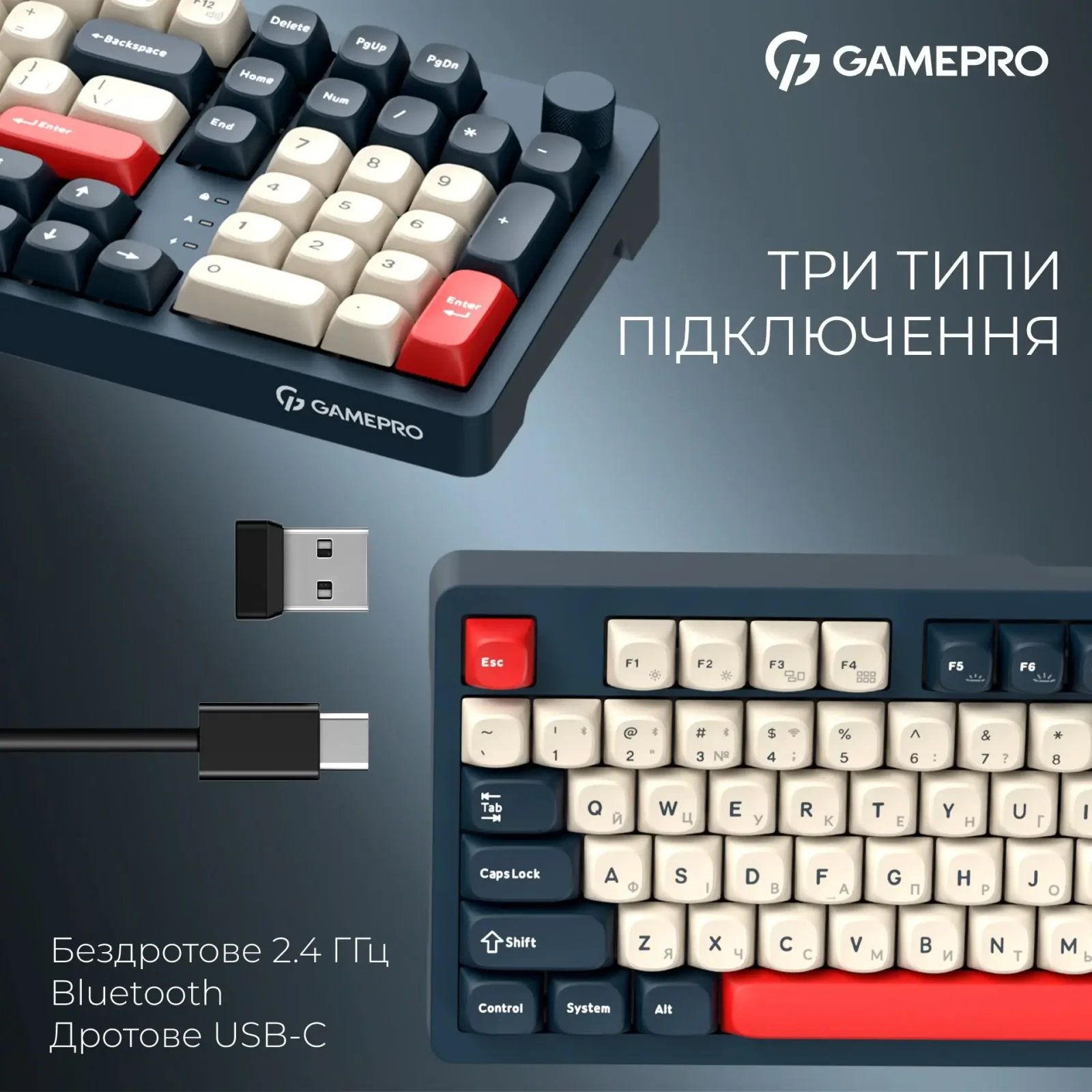 Клавиатура беспроводная GamePro Asgard Drakkar Keychron Super Red Switch Blue (MK305BL) UA