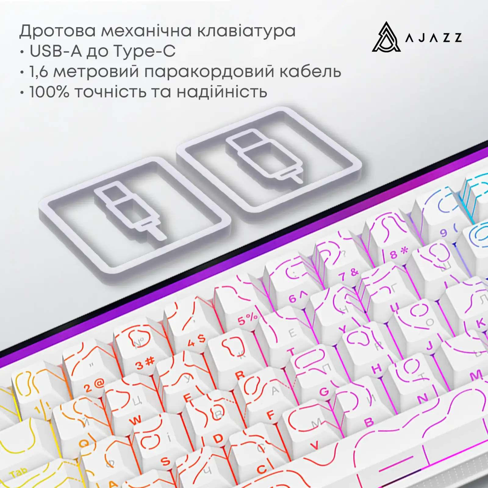Клавіатура Ajazz NK68 Red Switch White NK68-R-S-W) UA