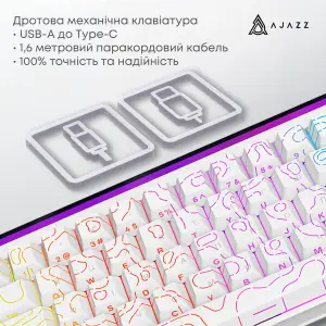 Клавіатура Ajazz NK68 Red Switch White NK68-R-S-W) UA