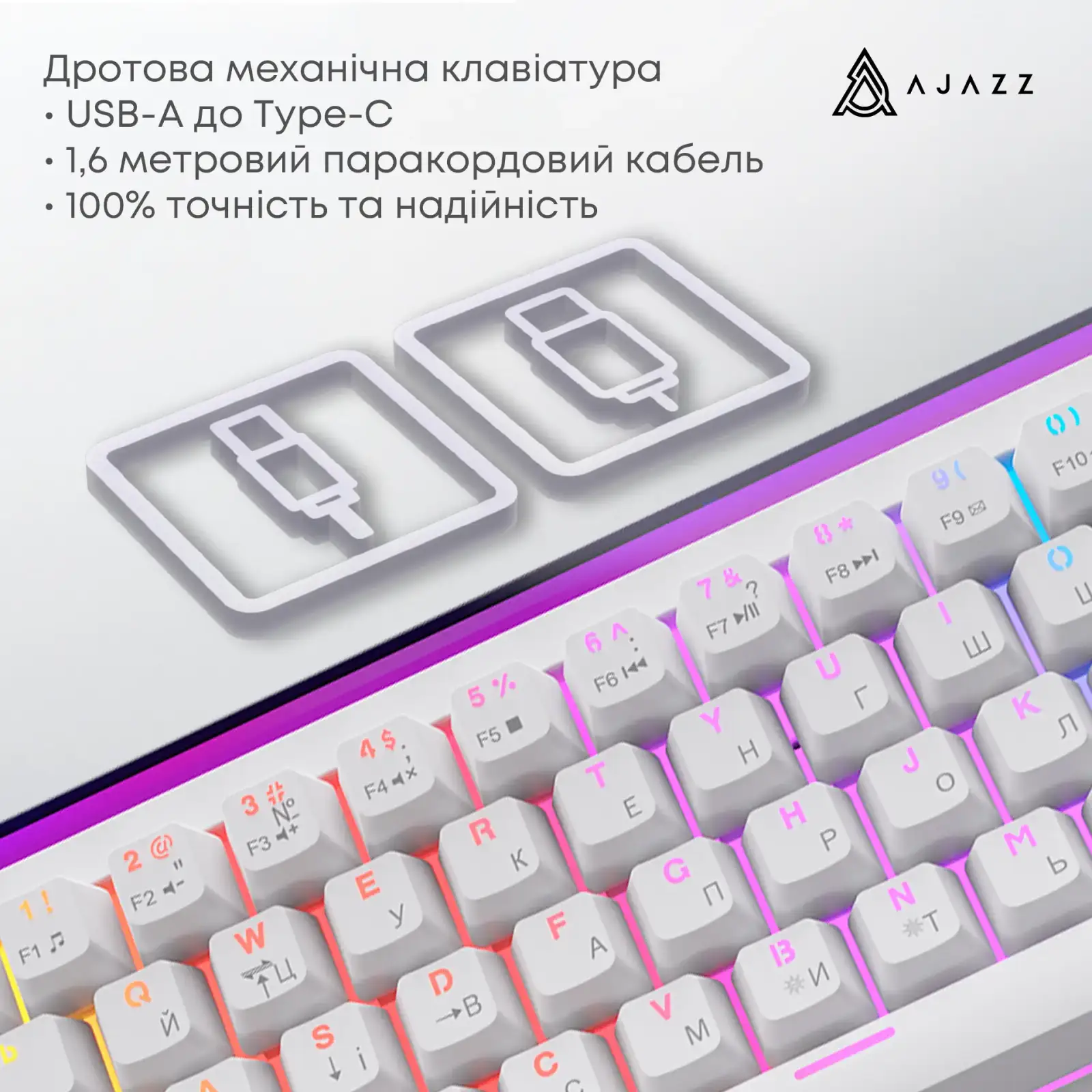 Клавіатура Ajazz NK68 Red Switch White (NK68-R-W) UA