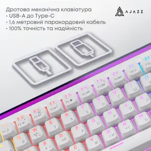 Клавіатура Ajazz NK68 Red Switch White (NK68-R-W) UA