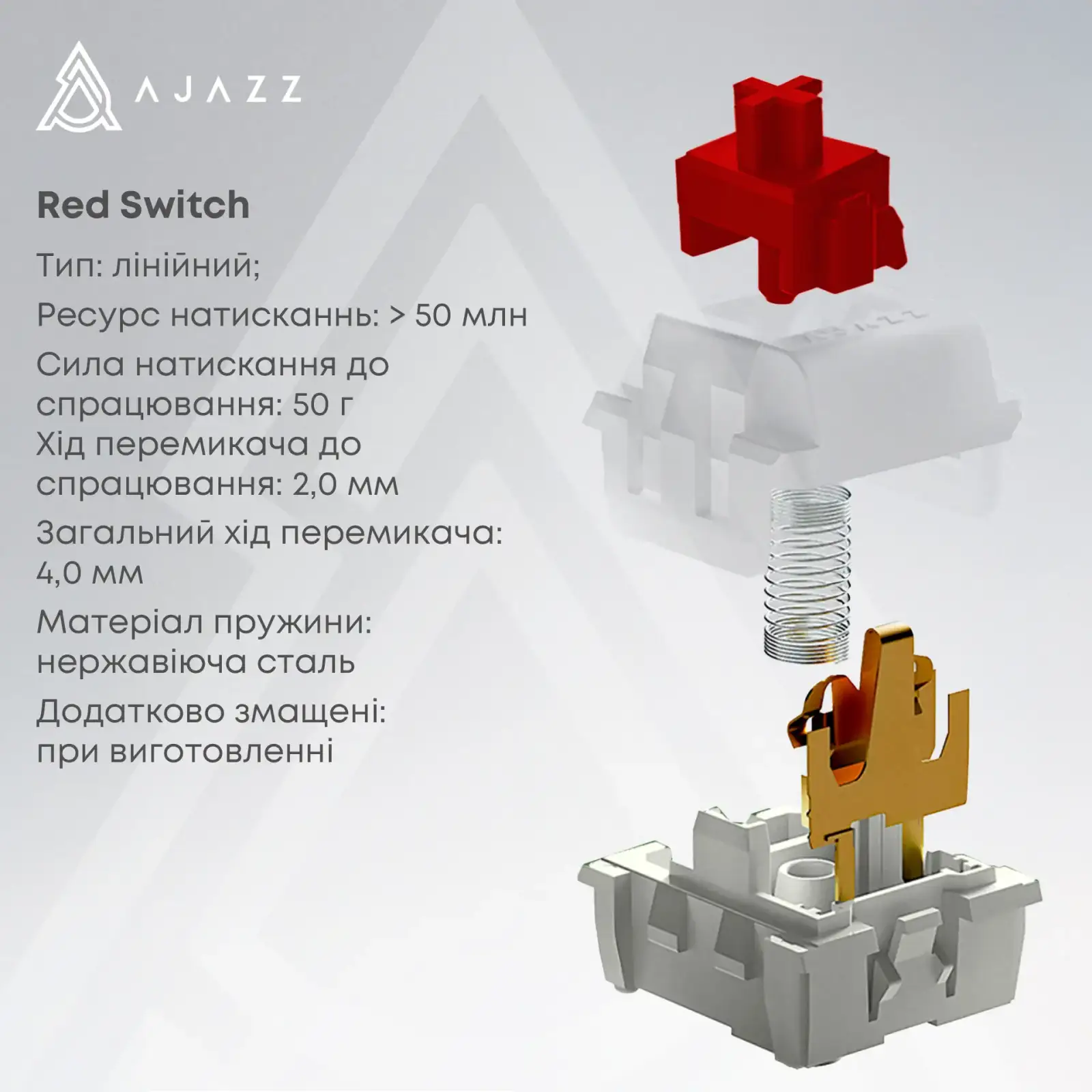Клавіатура Ajazz NK68 Red Switch White (NK68-R-W) UA