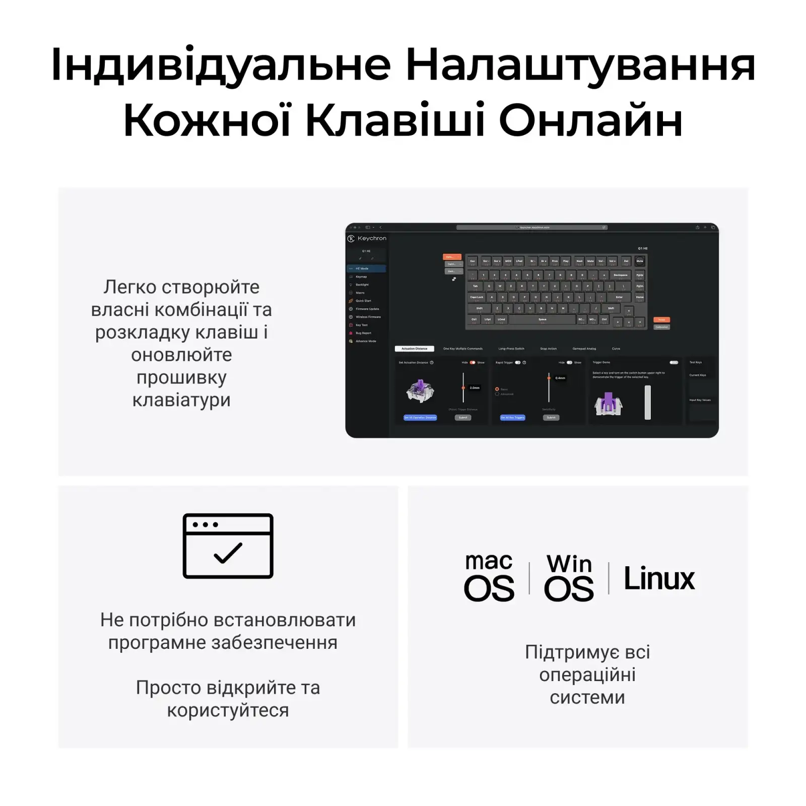 Клавиатура беспроводная Keychron Q1 HE Magnetic Switch Black RGB (Q1H-M1-UA) UA