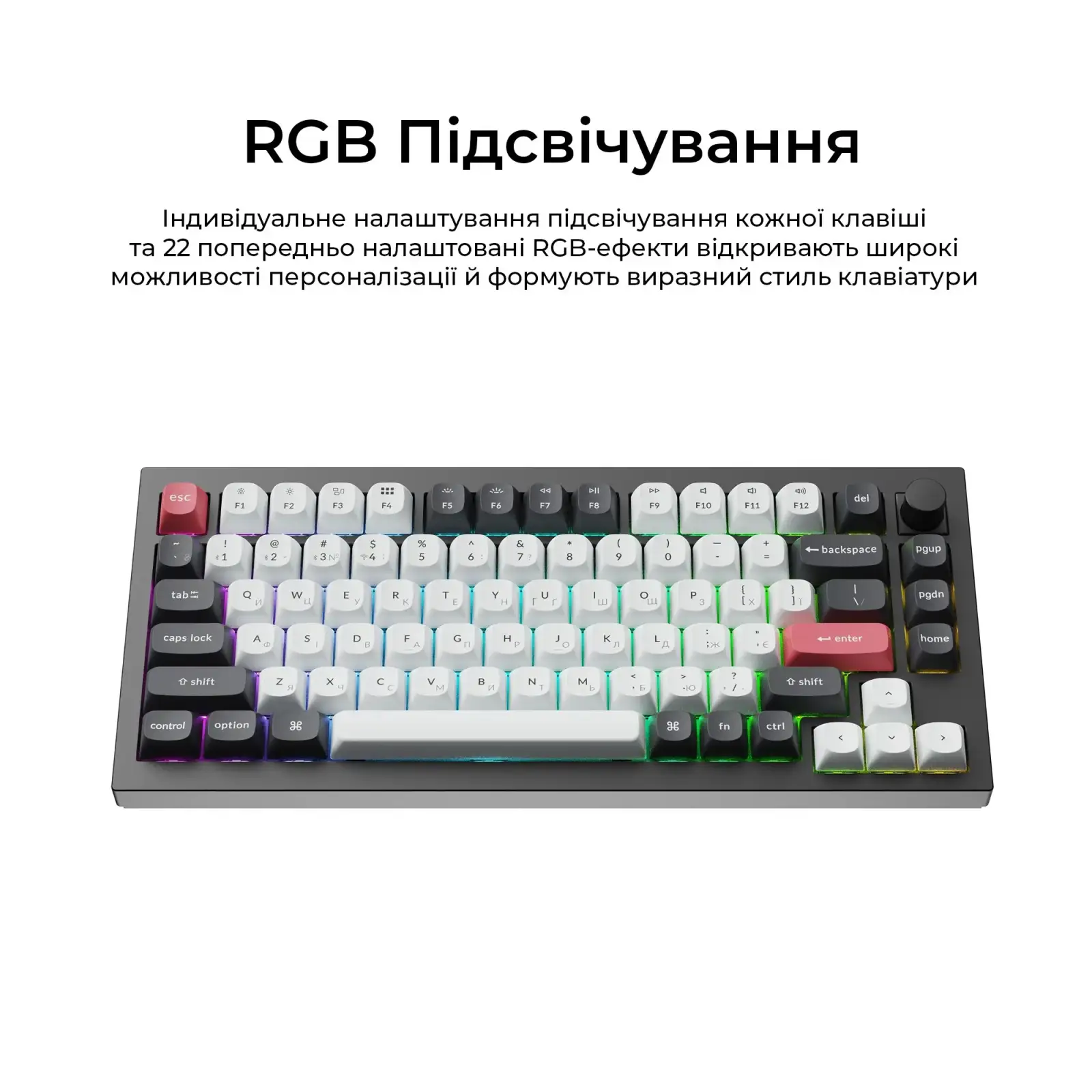 Клавиатура беспроводная Keychron Q1 HE Magnetic Switch Black RGB (Q1H-M1-UA) UA