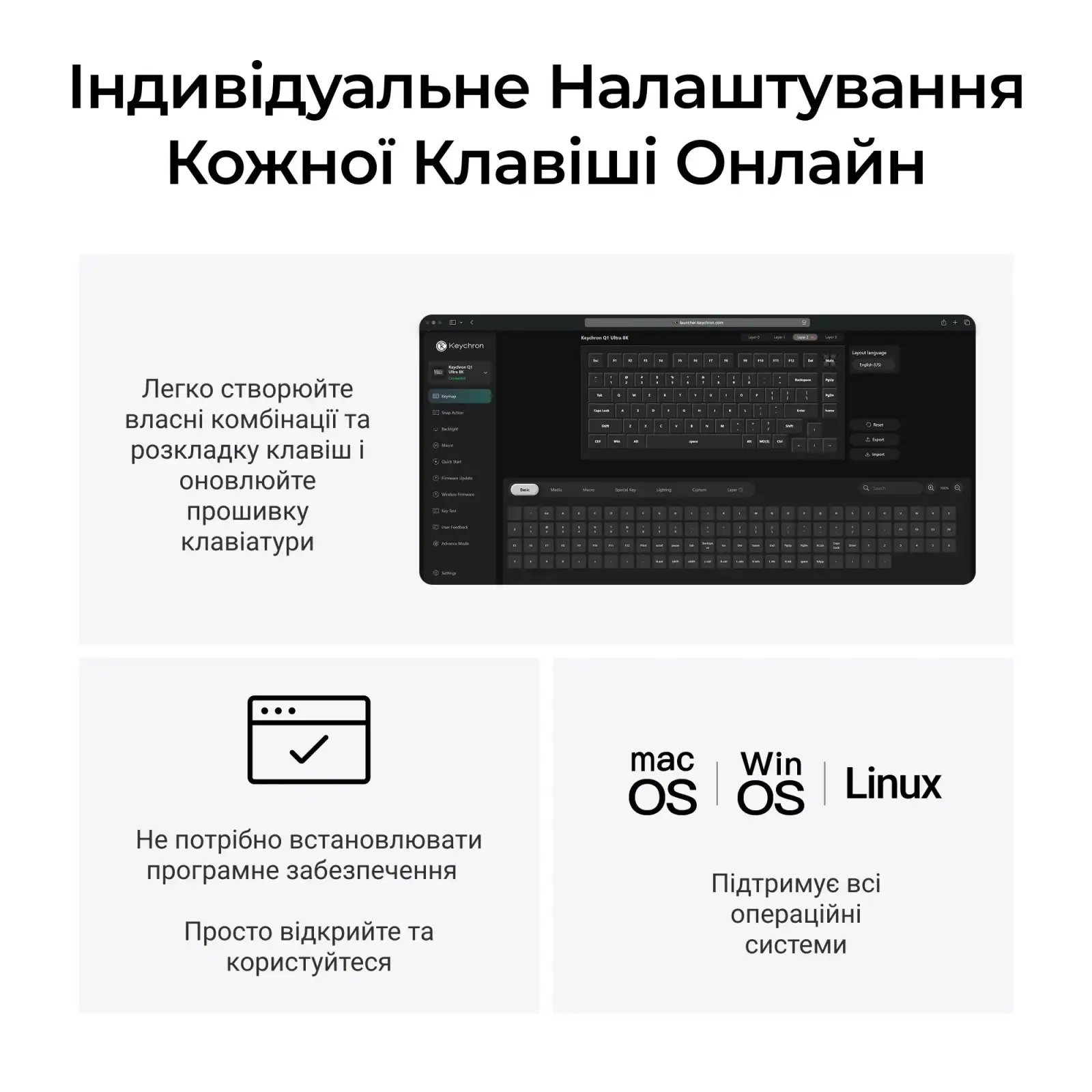 Клавиатура беспроводная Keychron Q1 Ultra Keychron Red Switch Black RGB (Q1U-M1-UA) UA