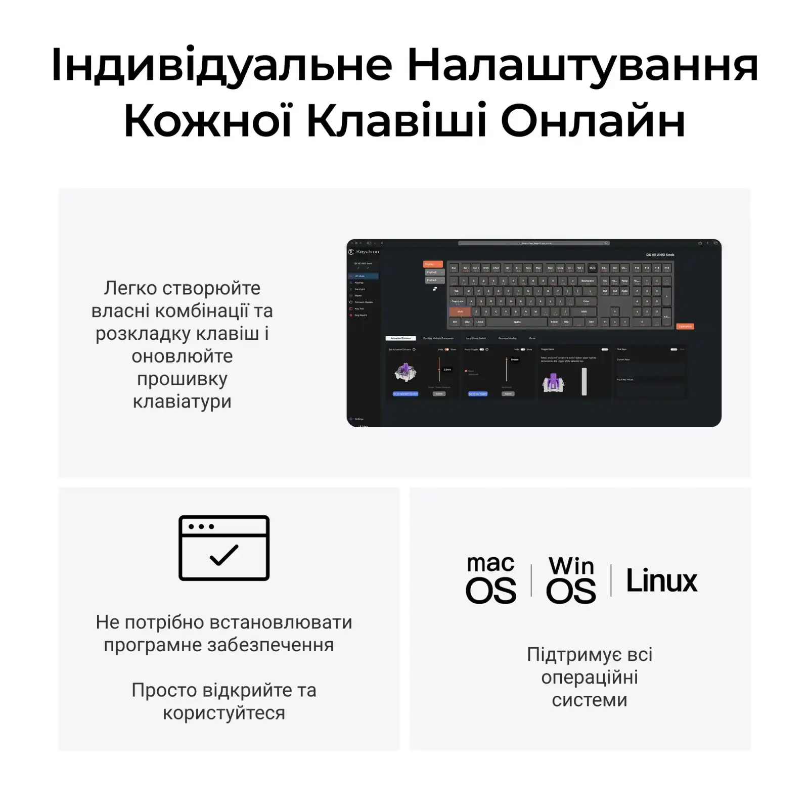 Клавіатура бездротова Keychron Q6 HE Magnetic Switch Black RGB (Q6H-M1-UA) UA