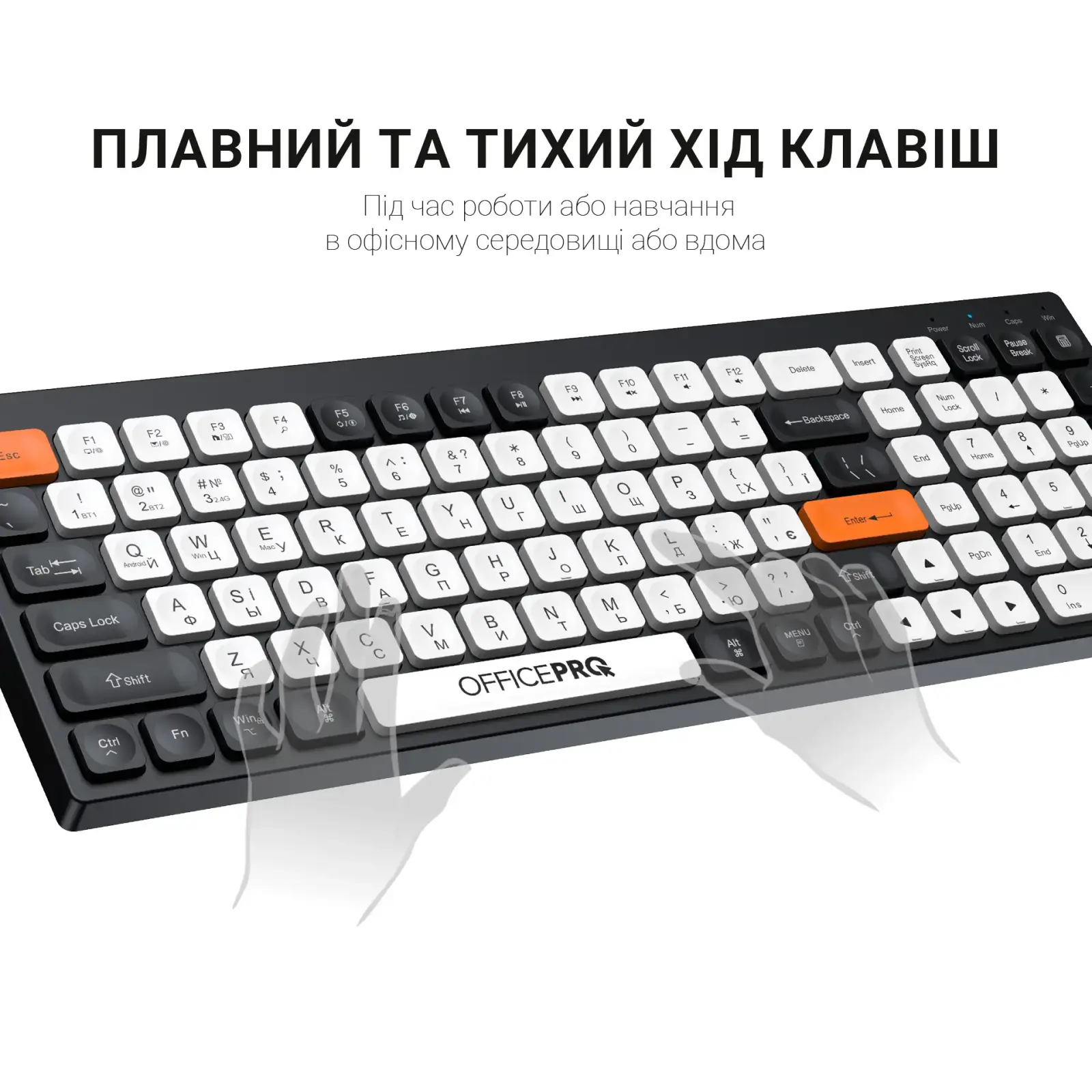 Клавиатура беспроводная OfficePro SK985BO Black/White UA