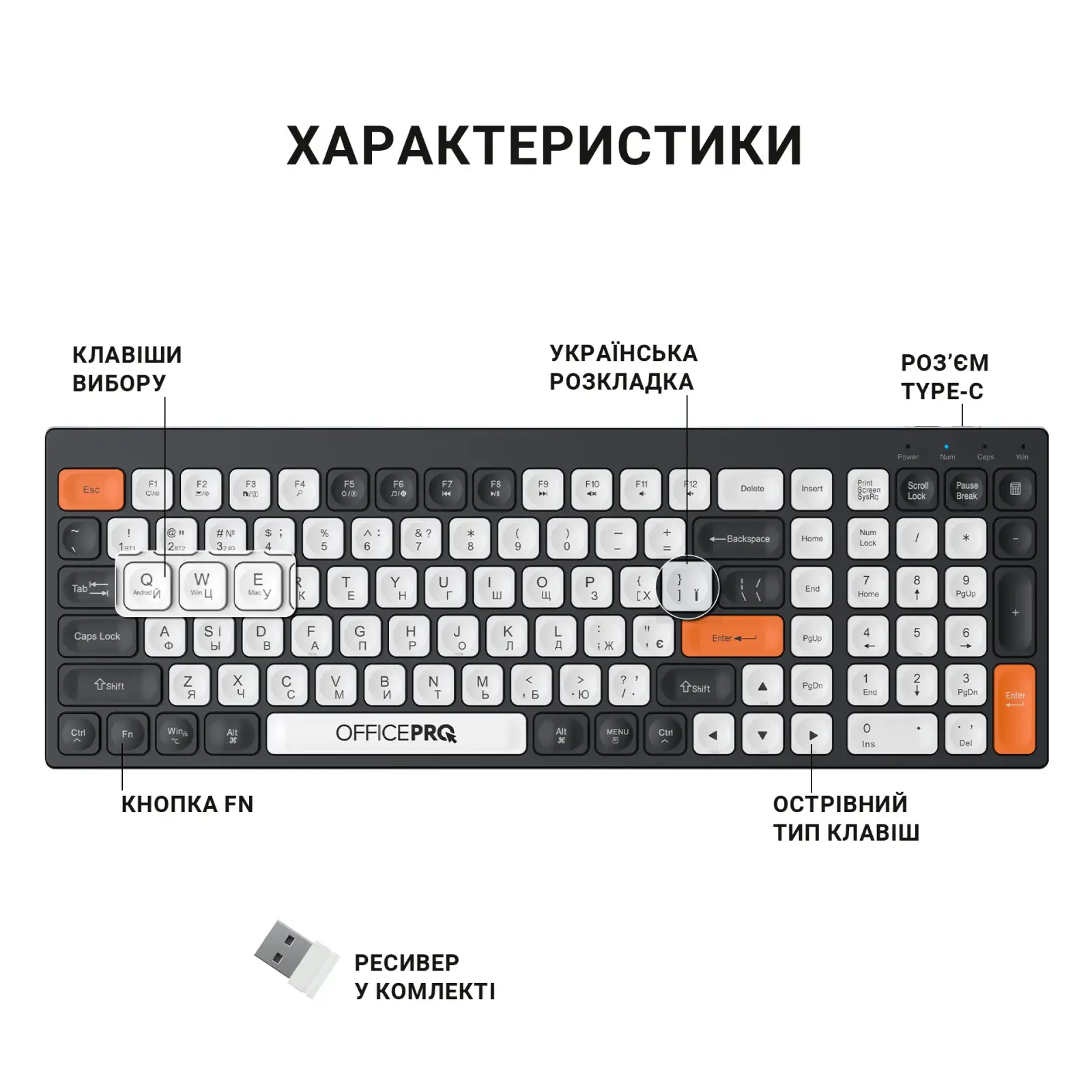 Клавиатура беспроводная OfficePro SK985BO Black/White UA