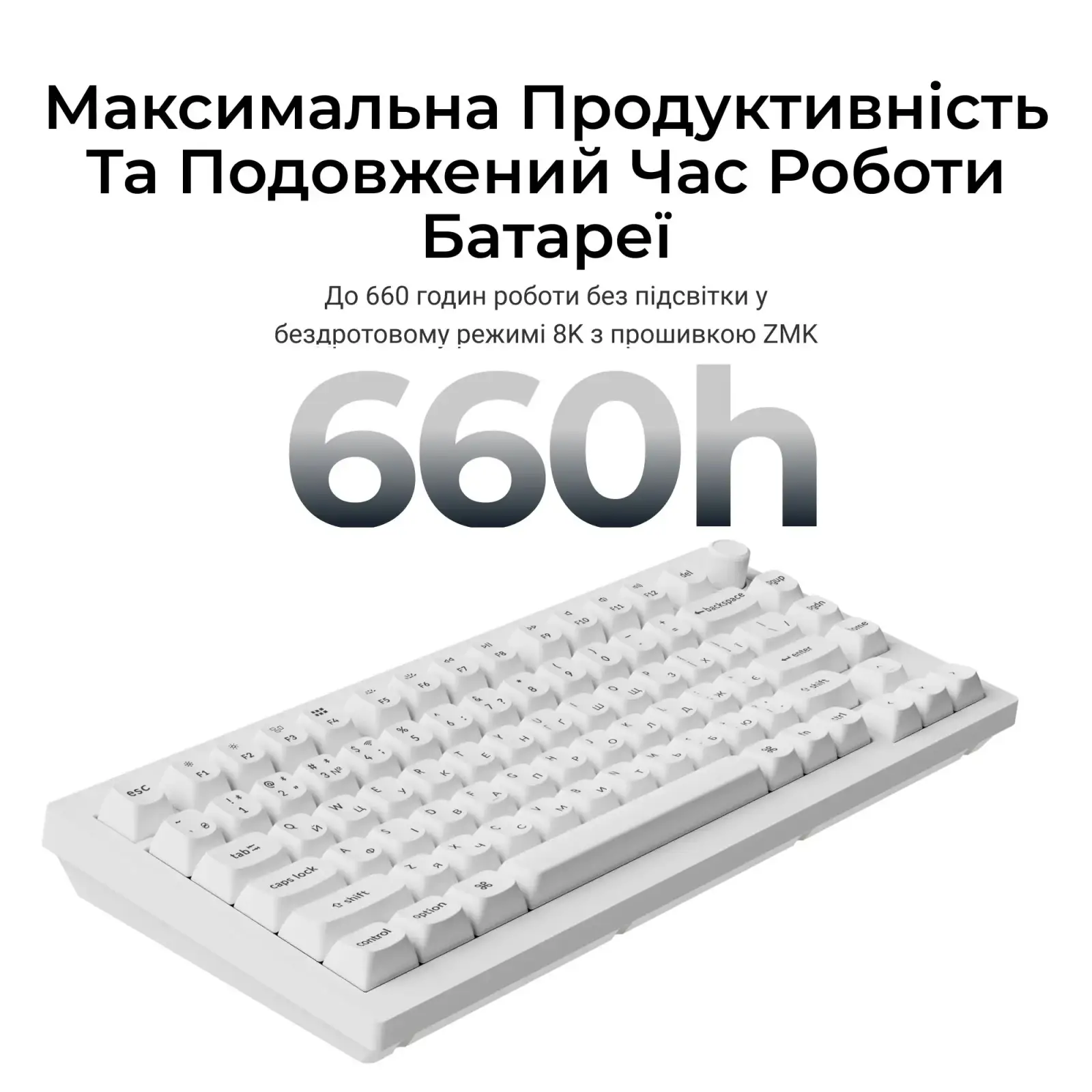 Клавиатура беспроводная Keychron V1 Ultra Keychron Red Switch White RGB (V1U-F1-UA) UA