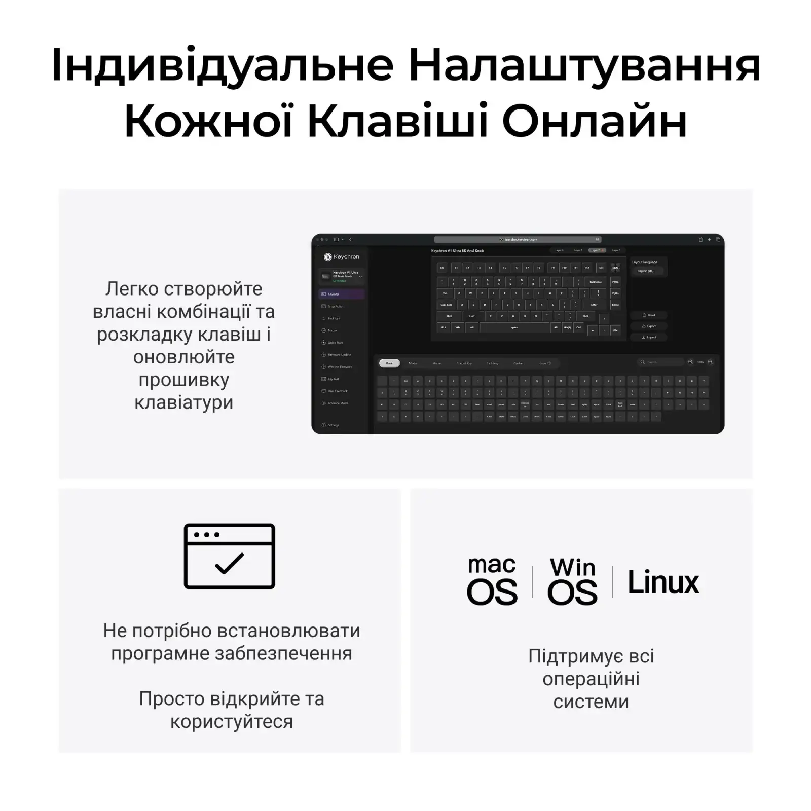Клавиатура беспроводная Keychron V1 Ultra Keychron Red Switch White RGB (V1U-F1-UA) UA