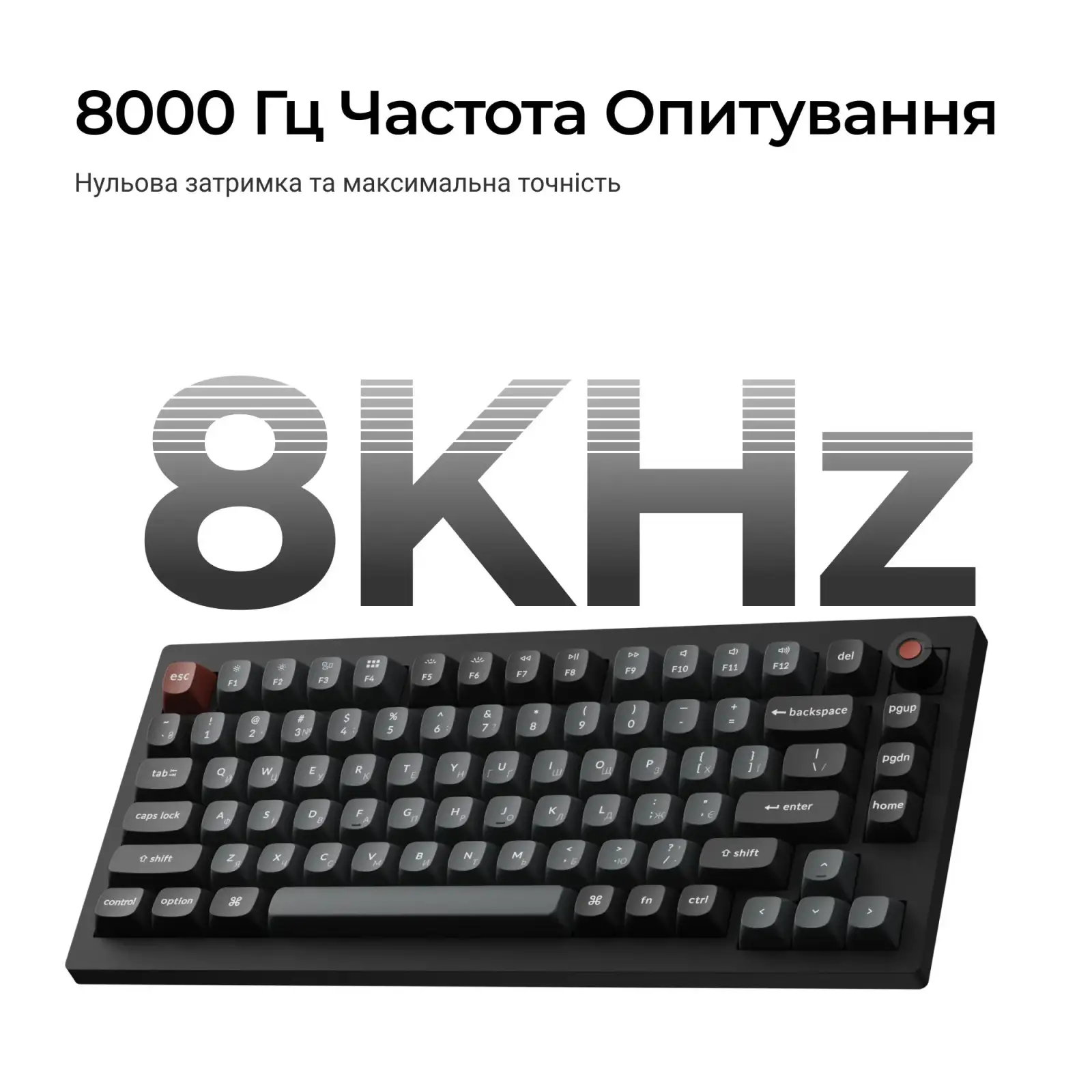 Клавиатура Keychron V1 8K Keychron Super Red Switch Black RGB (V1W-D1-UA) UA