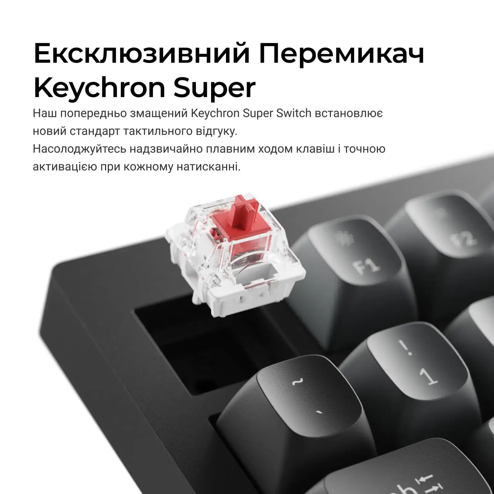 Клавиатура Keychron V1 8K Keychron Super Red Switch Black RGB (V1W-D1-UA) UA