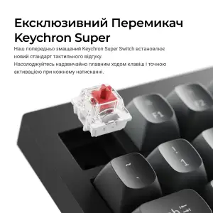 Клавиатура Keychron V1 8K Keychron Super Red Switch Black RGB (V1W-D1-UA) UA