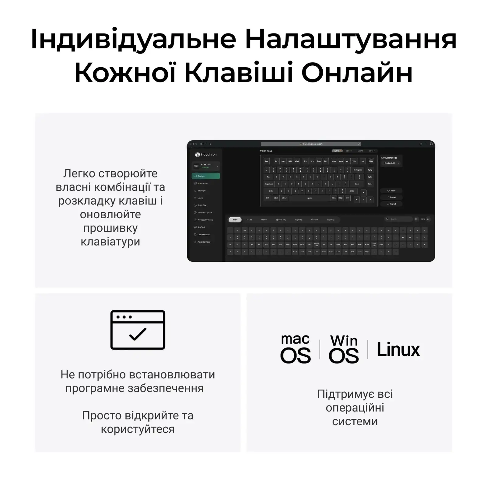 Клавиатура Keychron V1 8K Keychron Super Red Switch Black RGB (V1W-D1-UA) UA