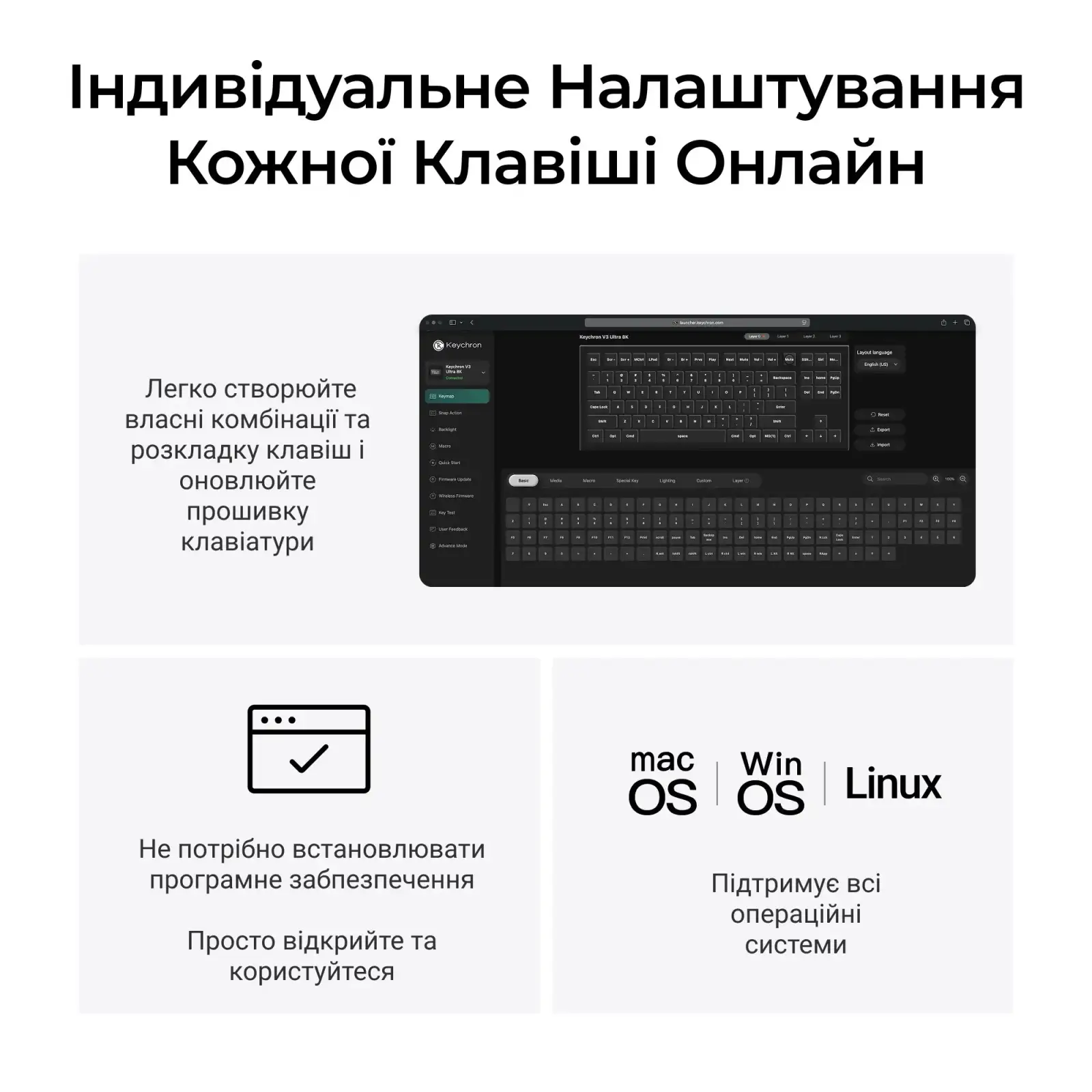 Клавіатура бездротова Keychron V3 Ultra Keychron Red Switch Black RGB (V3U-D1-UA) UA