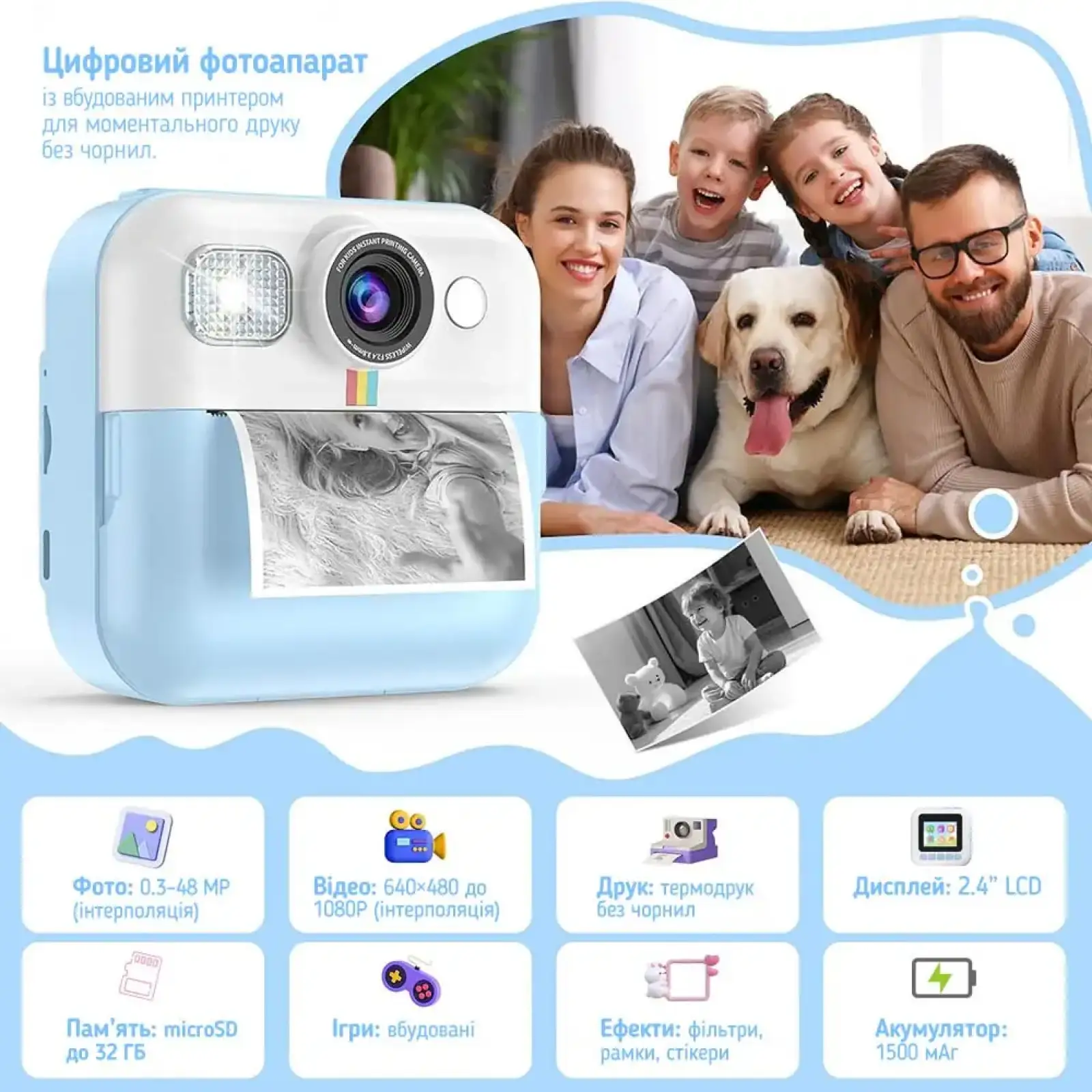 Детский фотоаппарат ColorWay с функцией моментальной печати Blue (CW-PHP01B) UA