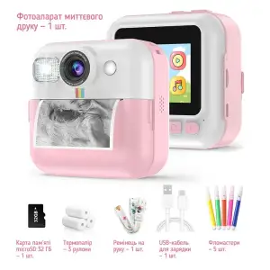 Детский фотоаппарат ColorWay с функцией моментальной печати Pink (CW-PHP01P) UA