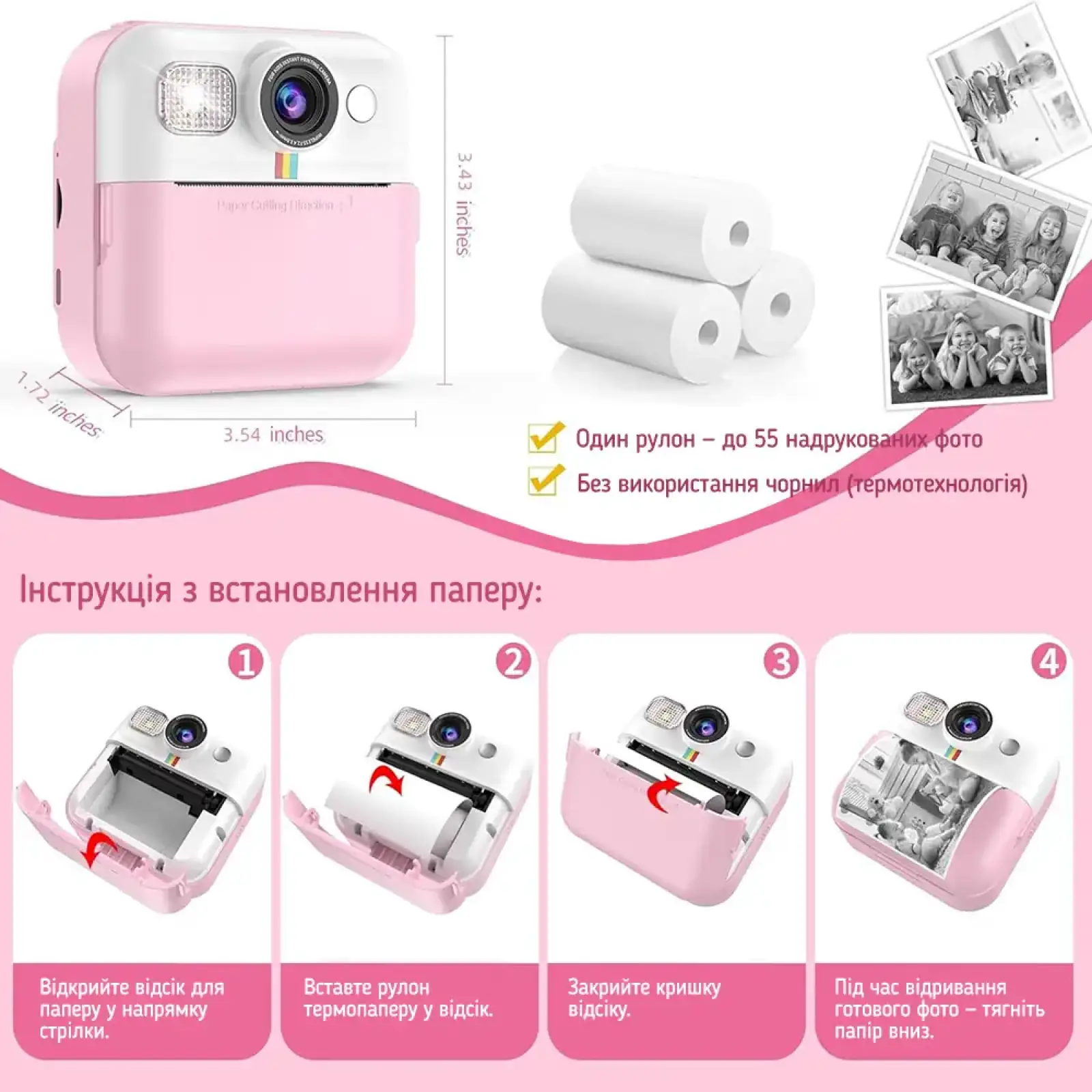 Детский фотоаппарат ColorWay с функцией моментальной печати Pink (CW-PHP01P) UA