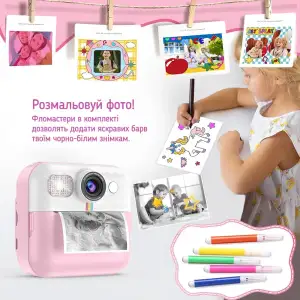 Детский фотоаппарат ColorWay с функцией моментальной печати Pink (CW-PHP01P) UA