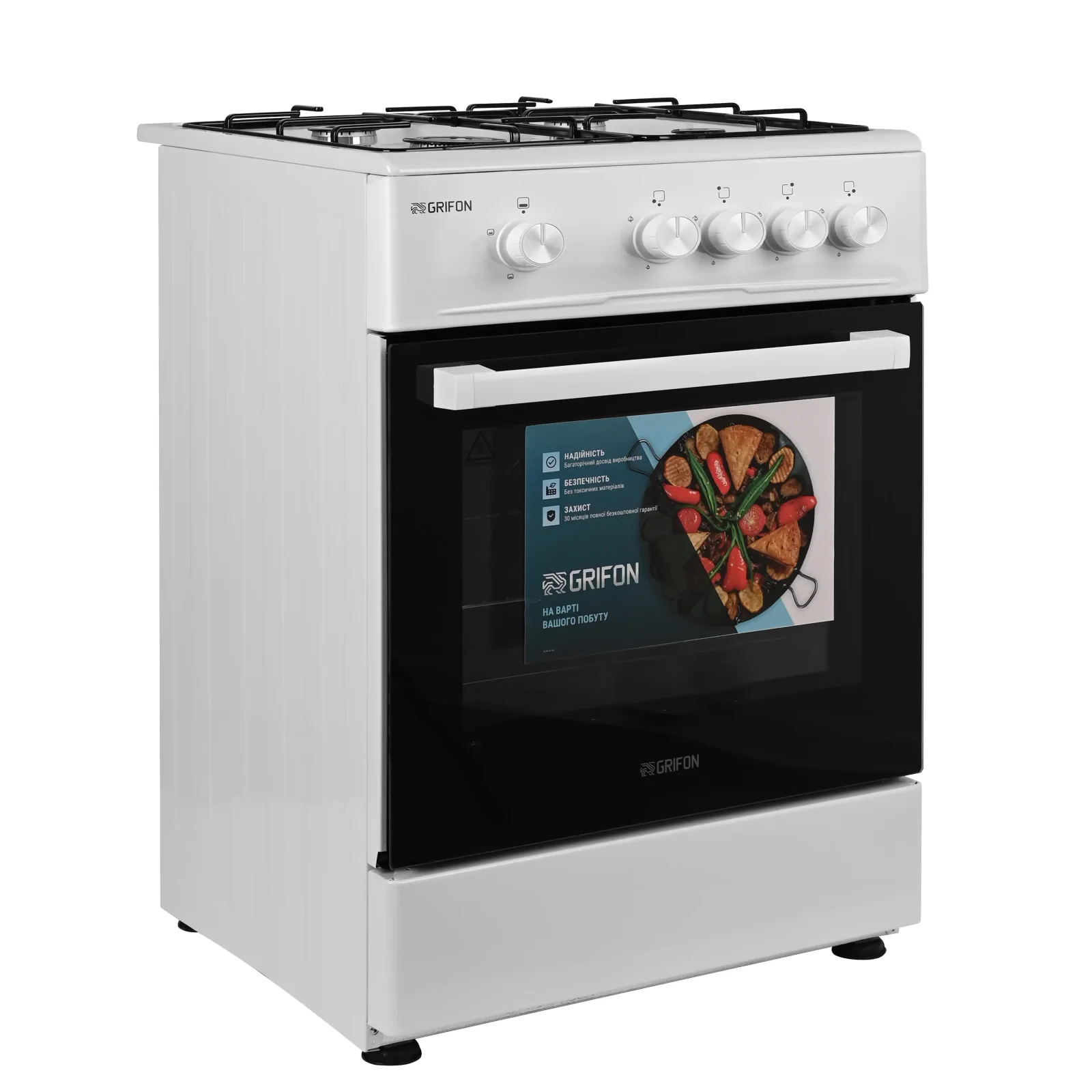 Плита Grifon G541W-M1 UA