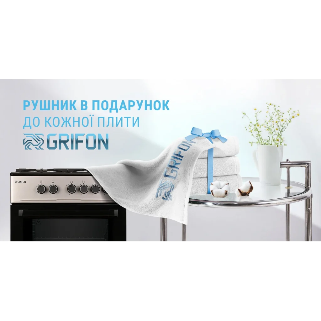 Плита Grifon C543X-CATB2 UA