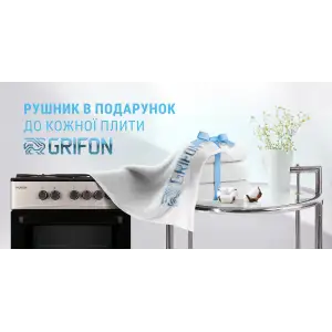Плита Grifon G533B-MAB2 UA