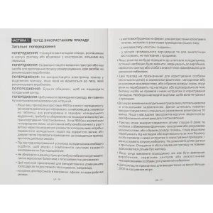 Холодильник Vestfrost CX 232 X UA