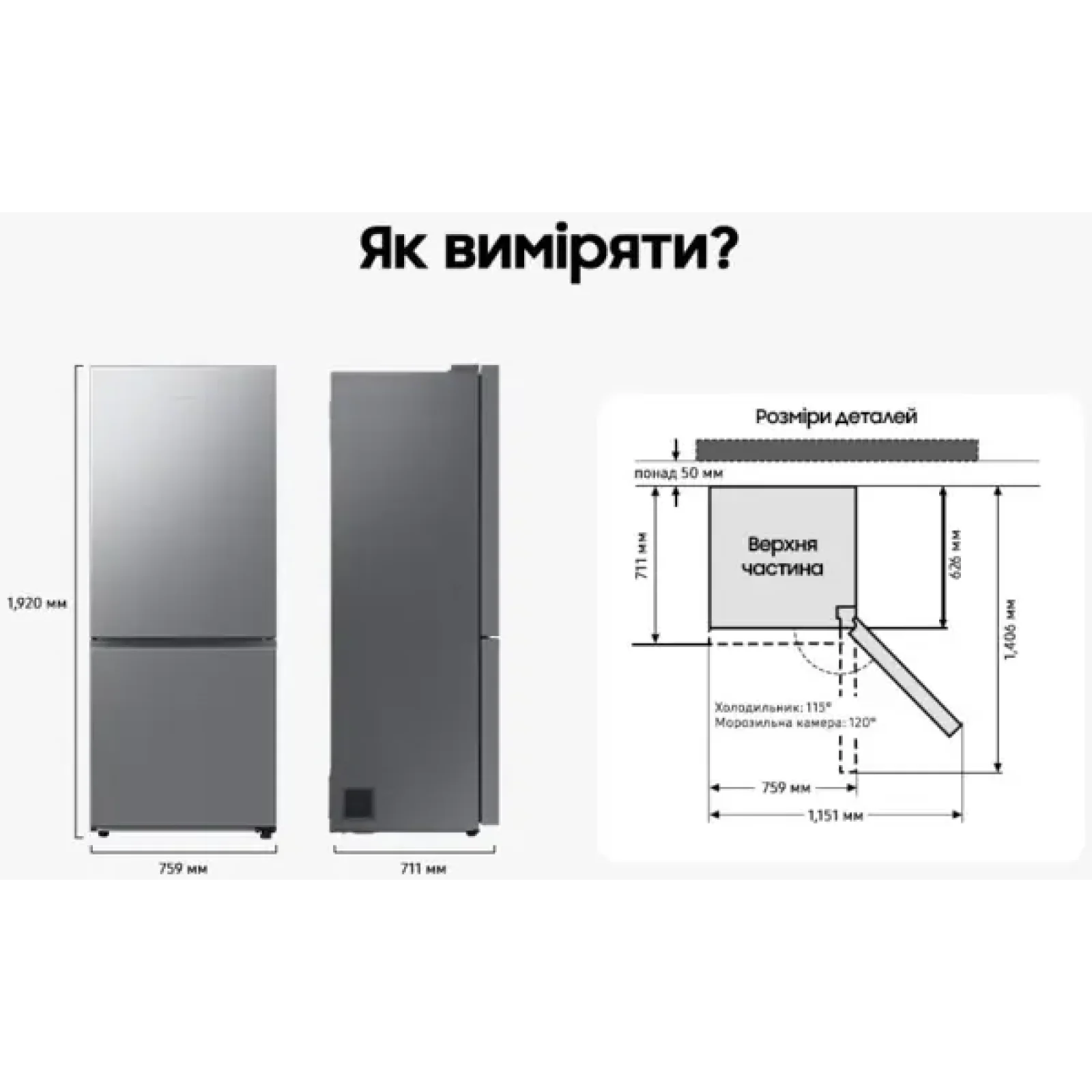 Холодильник Samsung RB50DG601EB1UA UA