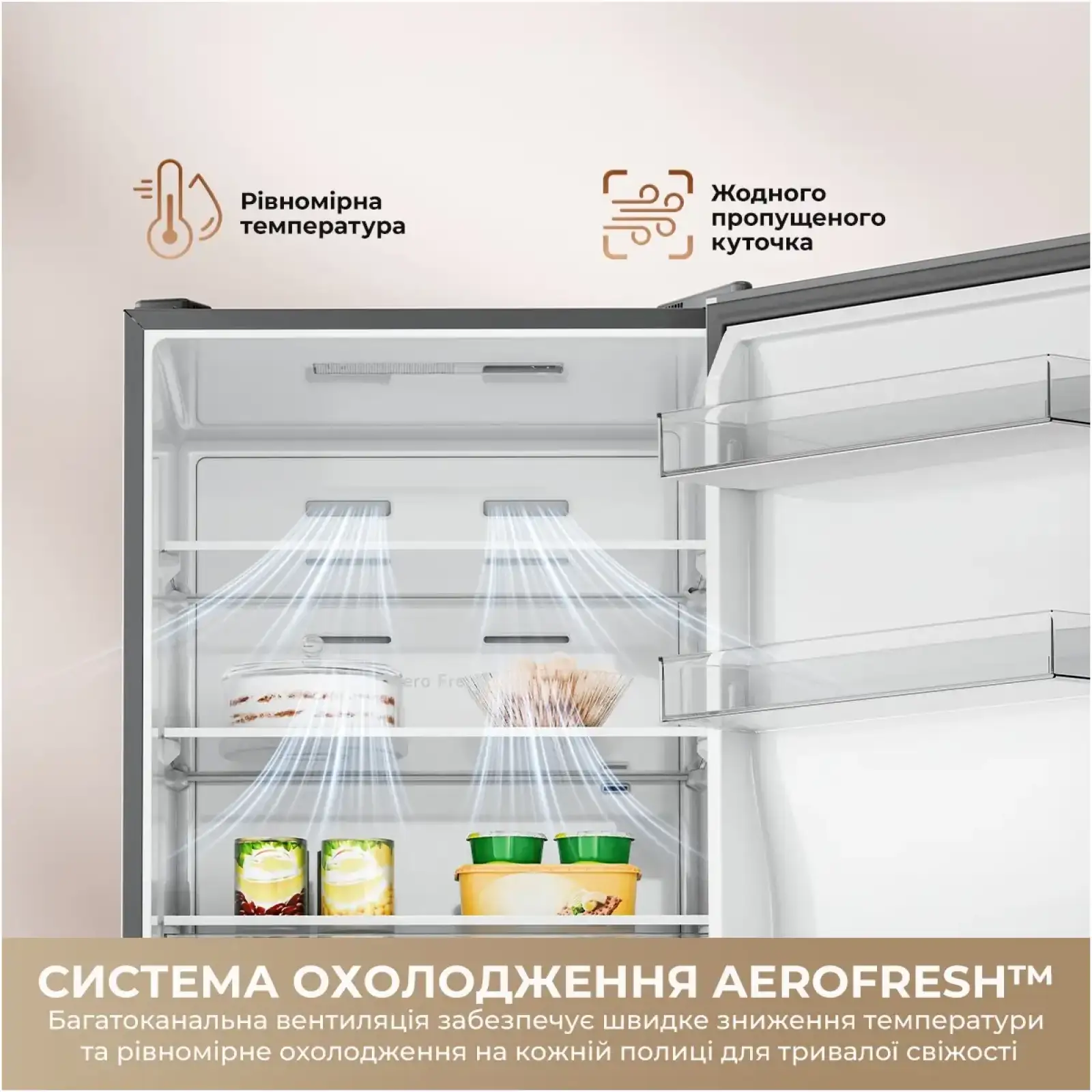 Холодильник Dreame MegaPro 185cm E class-inox UA