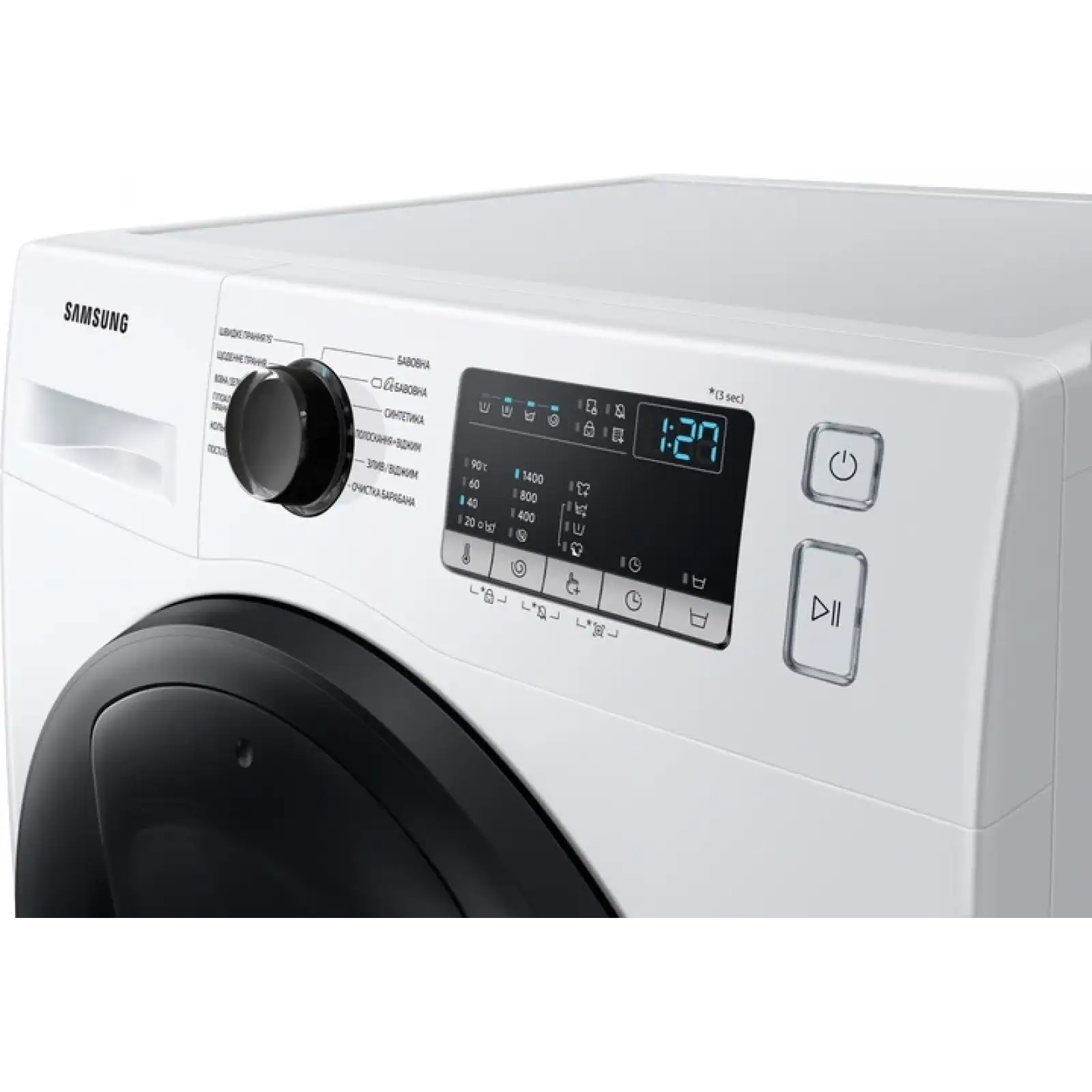 Пральна машина Samsung WW90T4541AE/UA UA