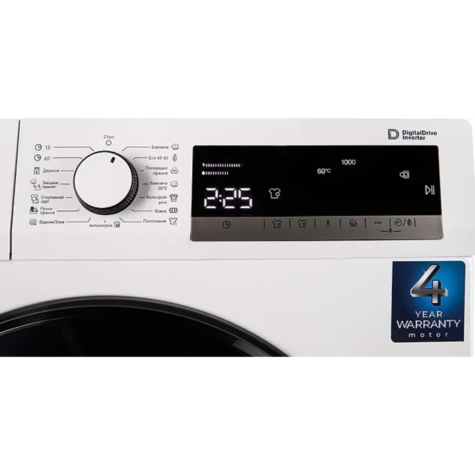 Стиральная машина Vestfrost MWM 105 T1W UA