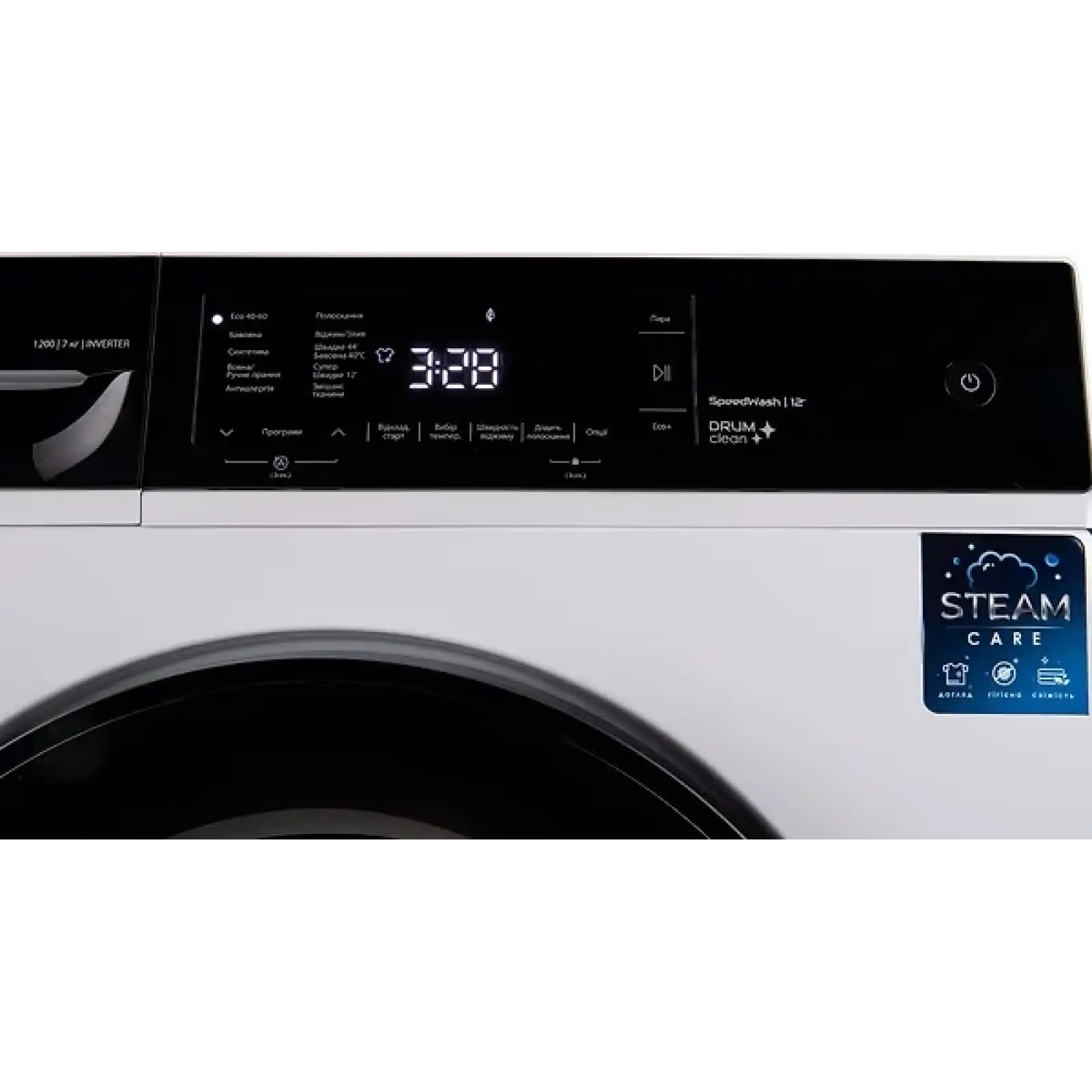 Пральна машина Vestfrost GWM 712 WBS UA