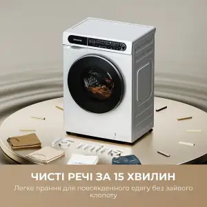 Пральна машина Dreame S8 (DWF08S50CA) UA