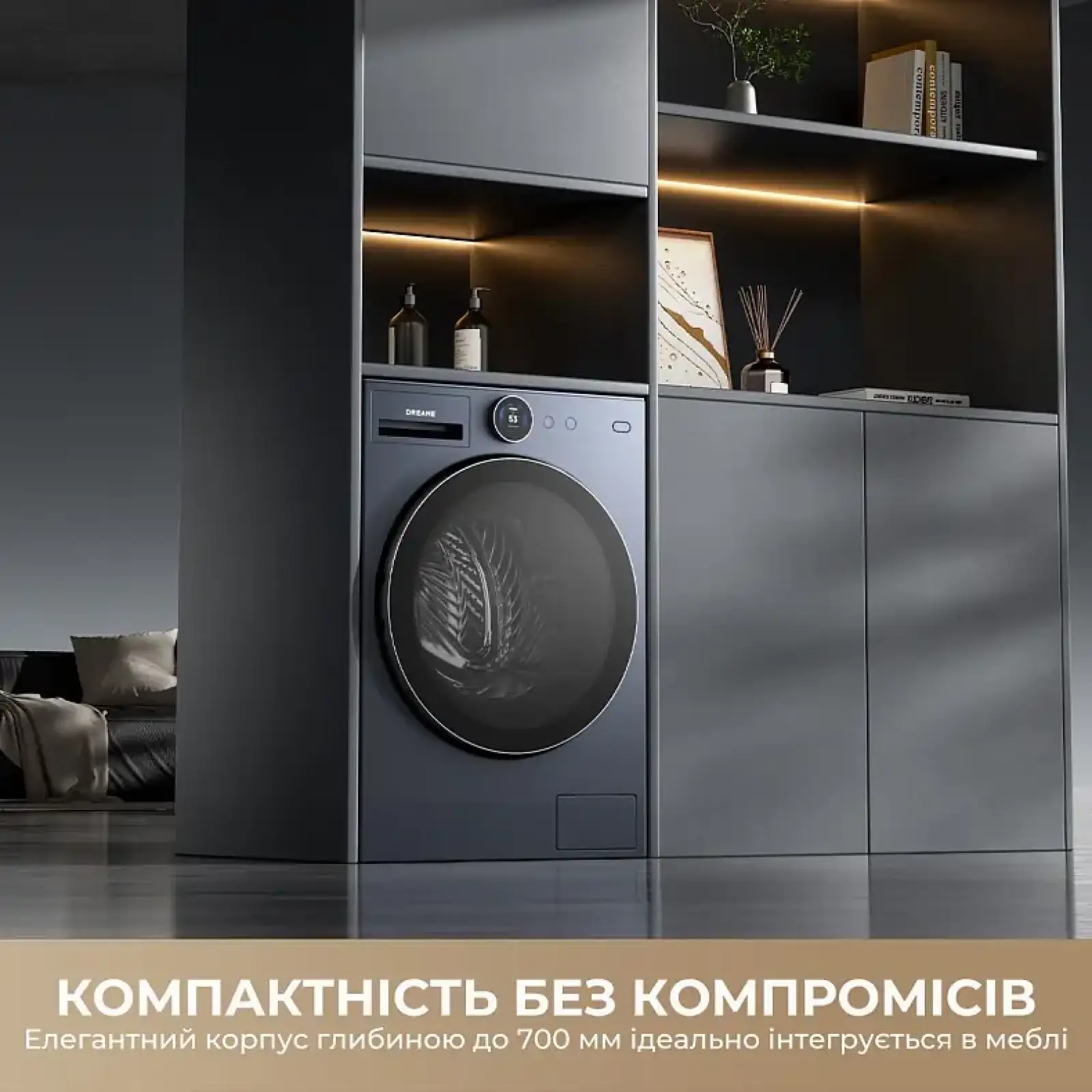 Пральна машина Dreame L9 (DWF11L90TA) UA