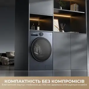 Пральна машина Dreame L9 (DWF11L90TA) UA