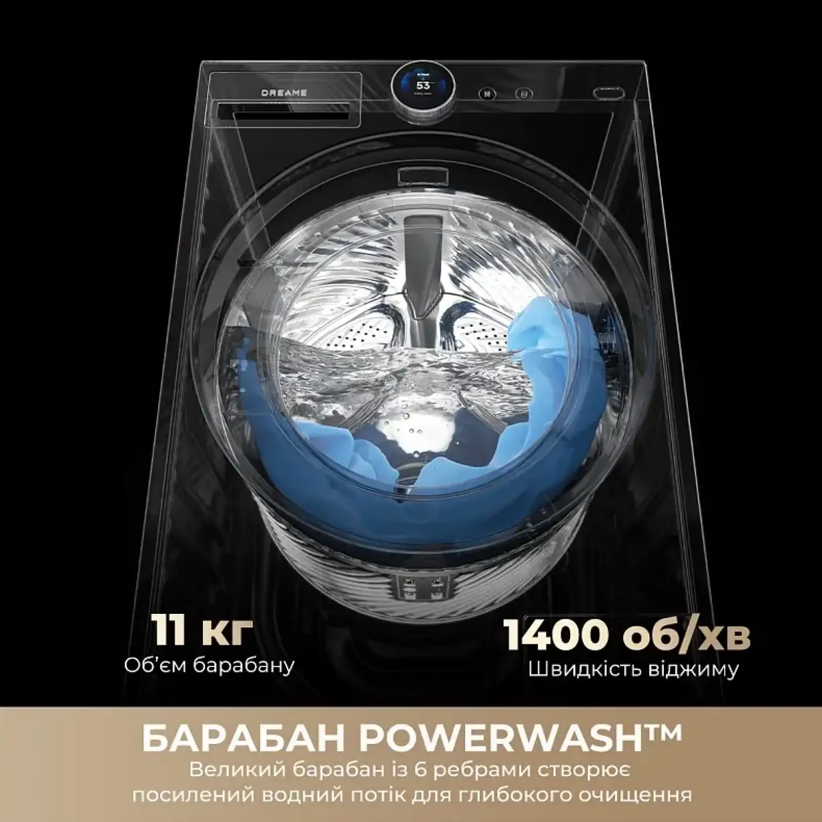 Пральна машина Dreame L9 (DWF11L90TA) UA