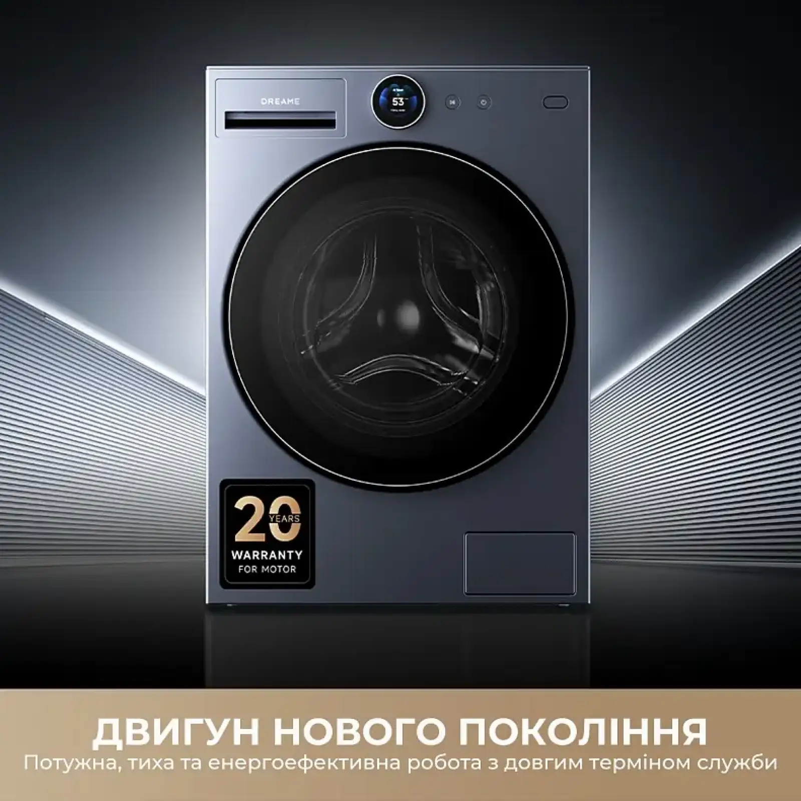 Пральна машина Dreame L9 (DWF11L90TA) UA