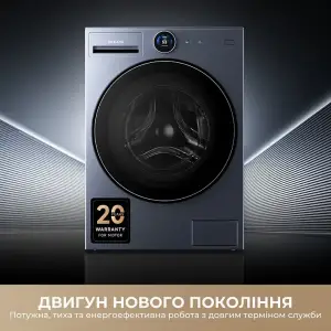 Пральна машина Dreame L9 (DWF11L90TA) UA
