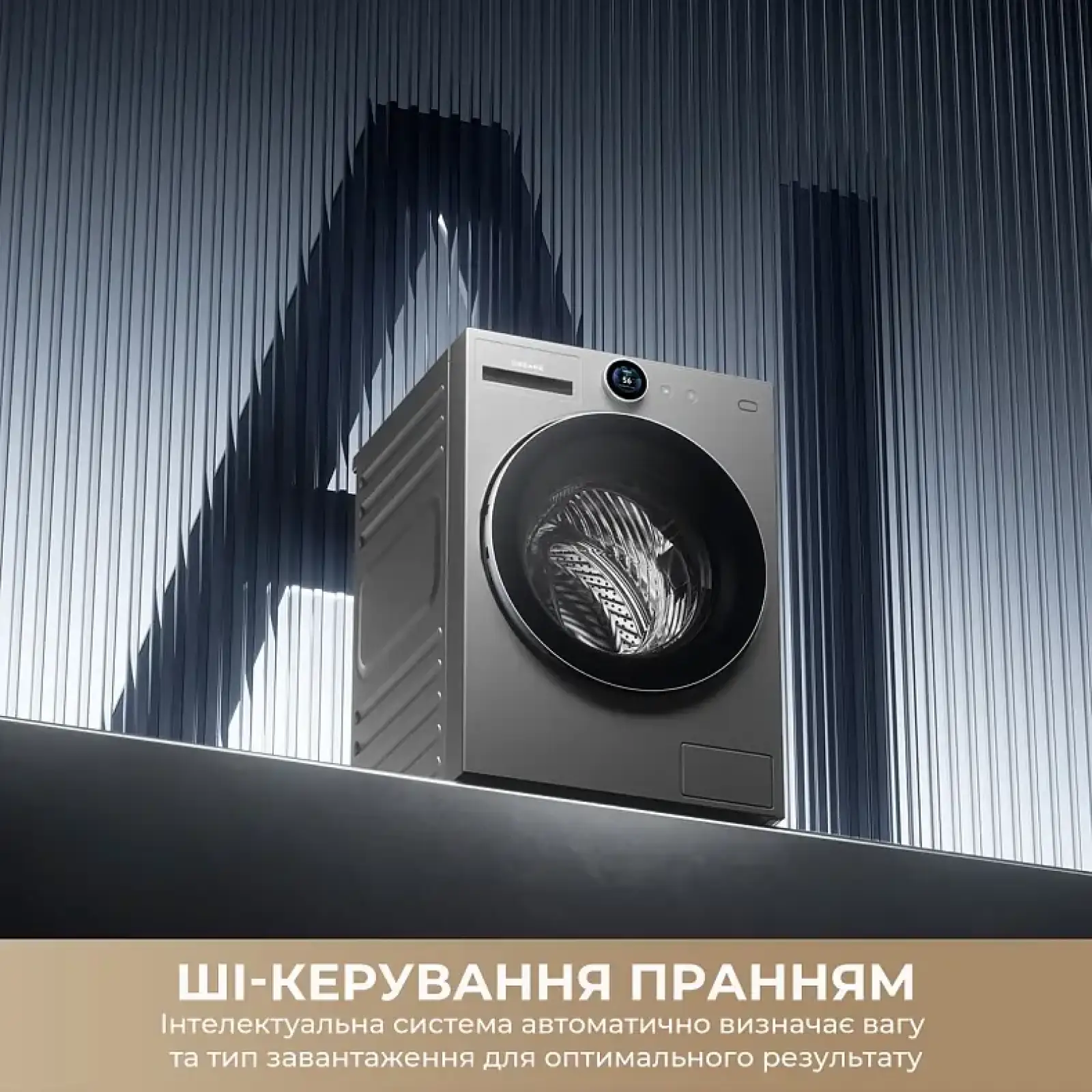 Пральна машина Dreame L9 (DWF11L90TA) UA
