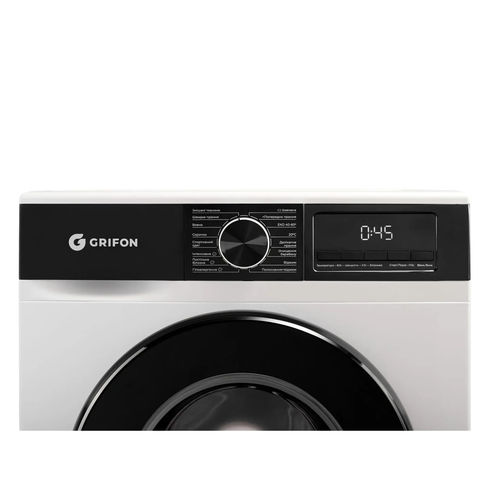 Пральна машина Grifon GWMS-6101IWB UA