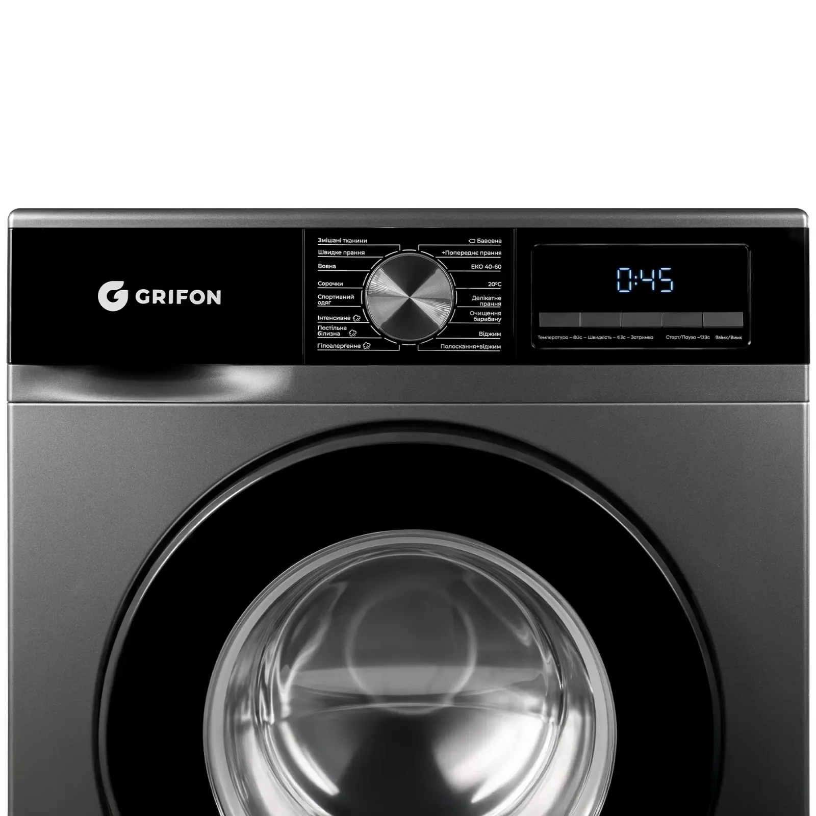 Стиральная машина Grifon GWMS-7121IGB UA