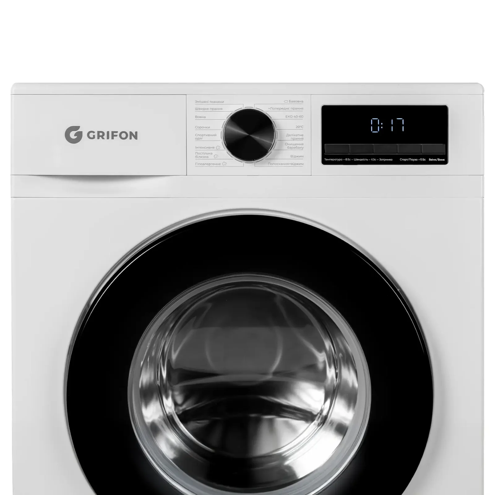 Пральна машина Grifon GWMS-7121IW UA