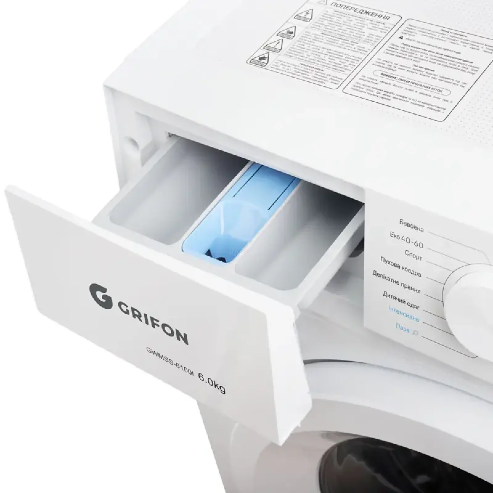 Пральна машина Grifon GWMSS-6100I UA