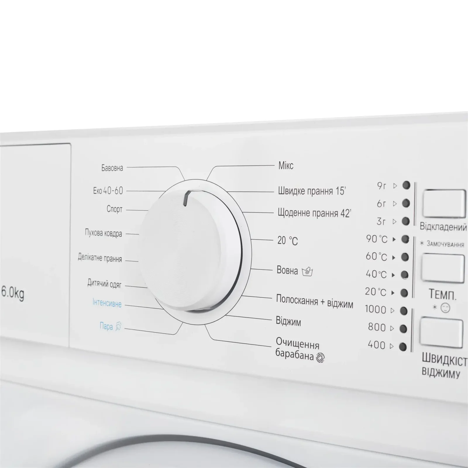 Пральна машина Grifon GWMSS-6100I UA