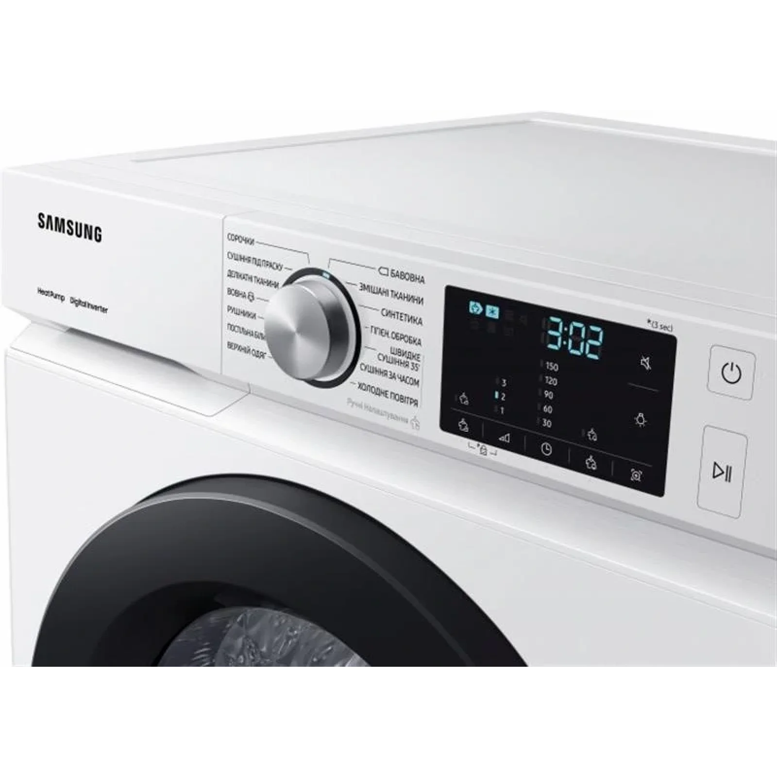 Сушильная машина Samsung DV90BBA245AWUA UA