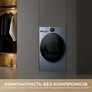 Сушильна машина Dreame L9 (DWD09L90TA) UA