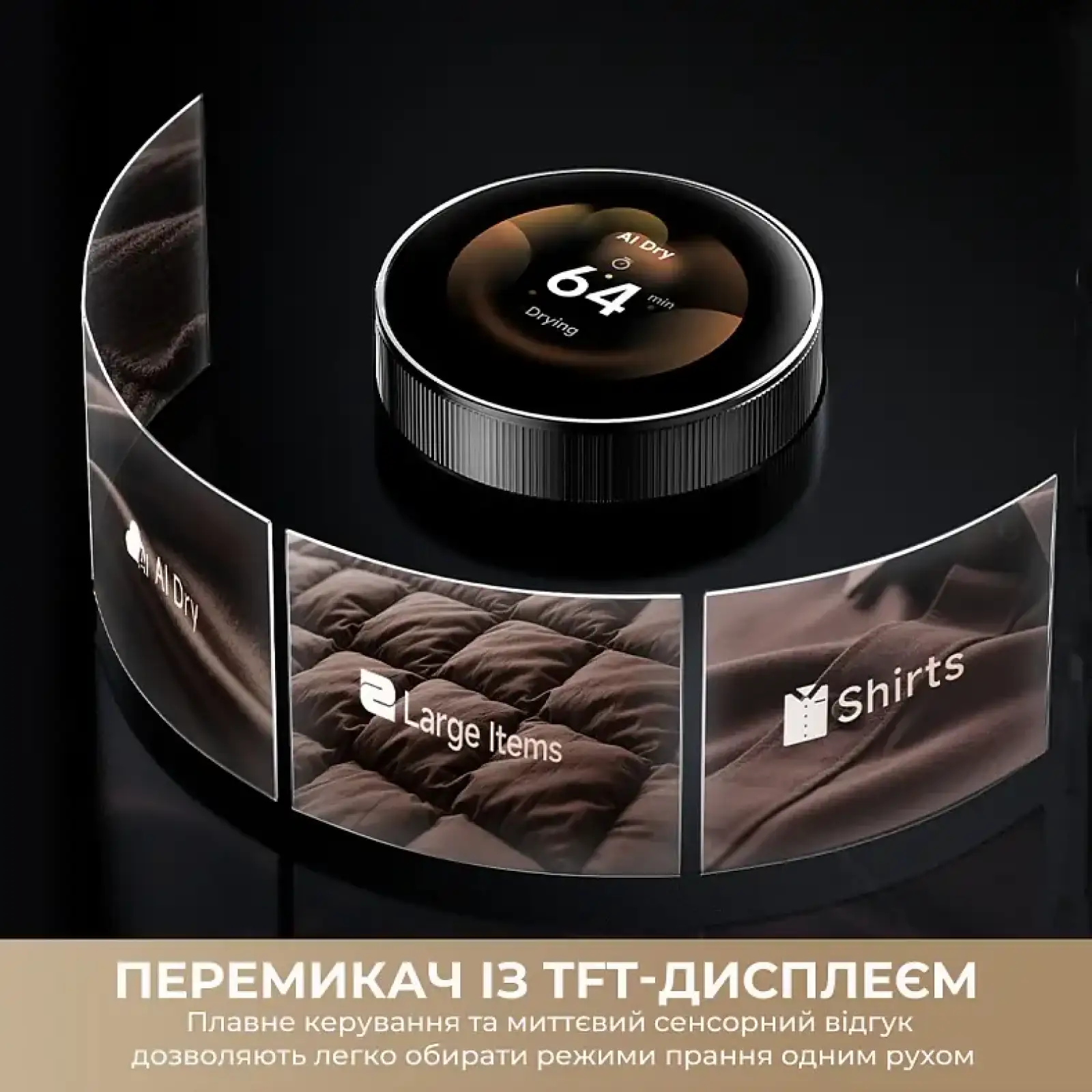 Сушильна машина Dreame L9 (DWD09L90TA) UA