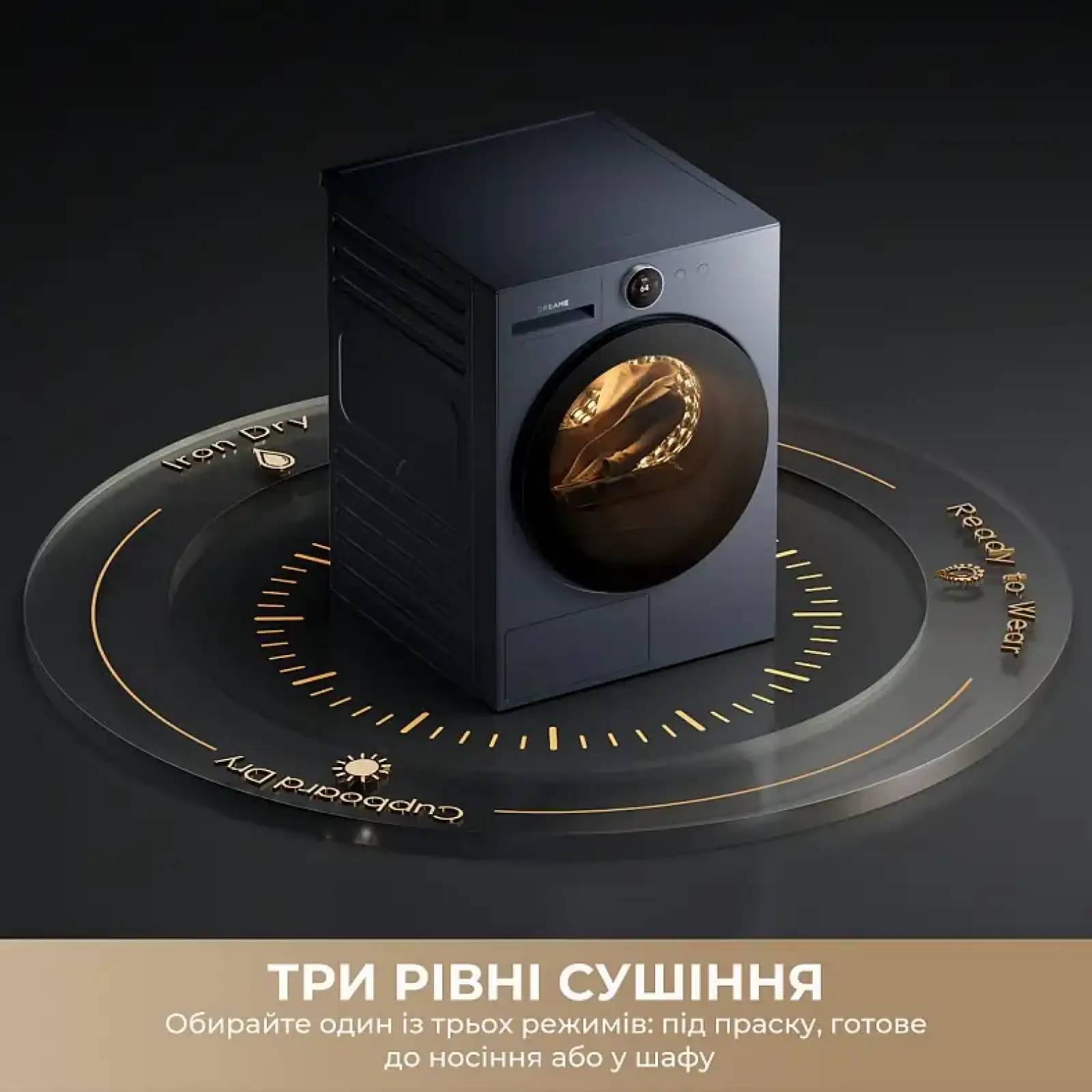 Сушильна машина Dreame L9 (DWD09L90TA) UA